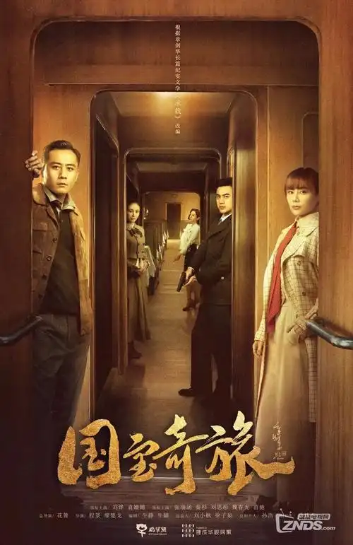 逆光者 悬疑电视剧全集 免费在线观看